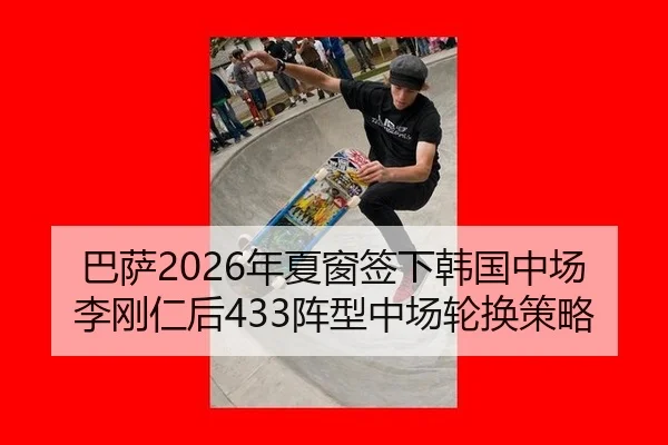 ba-sa-nian-xia-chuang-qian-xia-han-guo-zhong-chang-li-gang-ren-hou-zhen-xing-zhong-chang-lun-huan-ce-lve-1-934.jpg